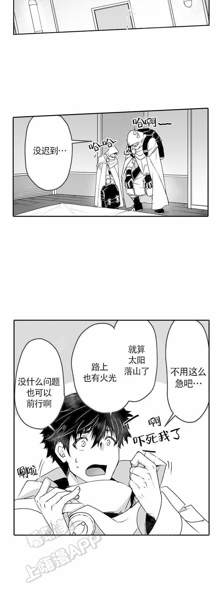 第17话2