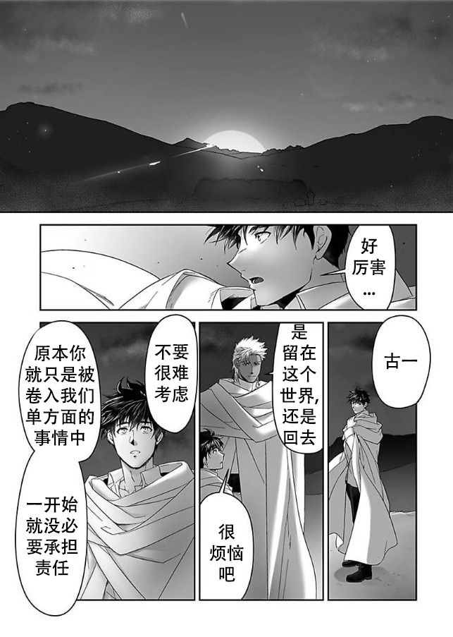 第34话0