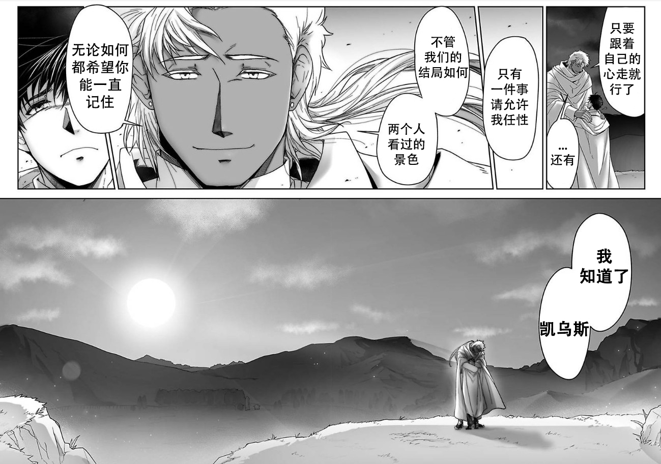 第34话1