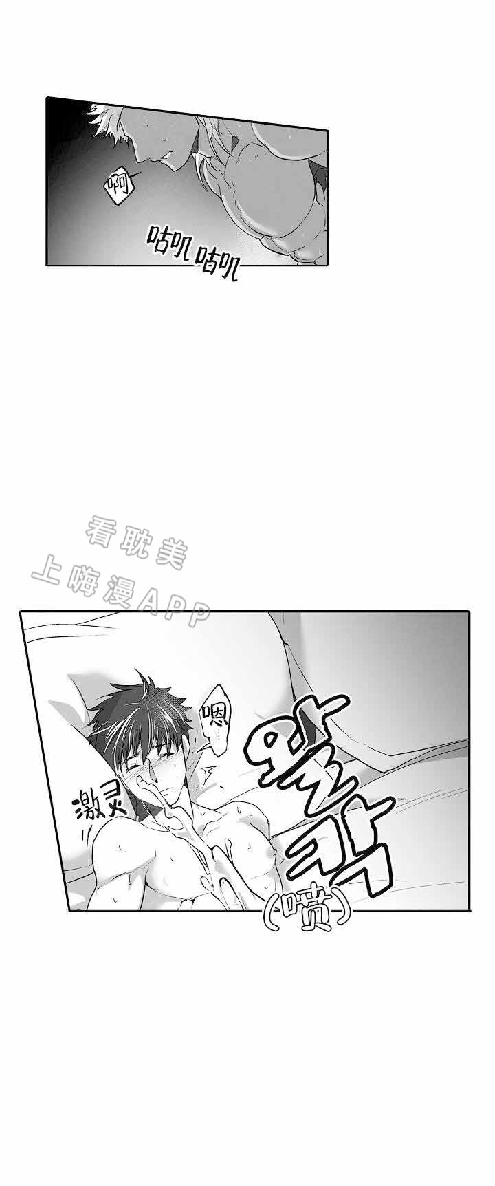 第14话3
