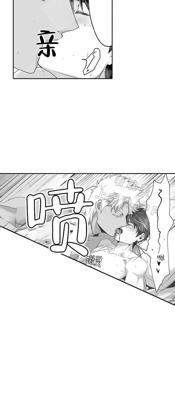 第14话2