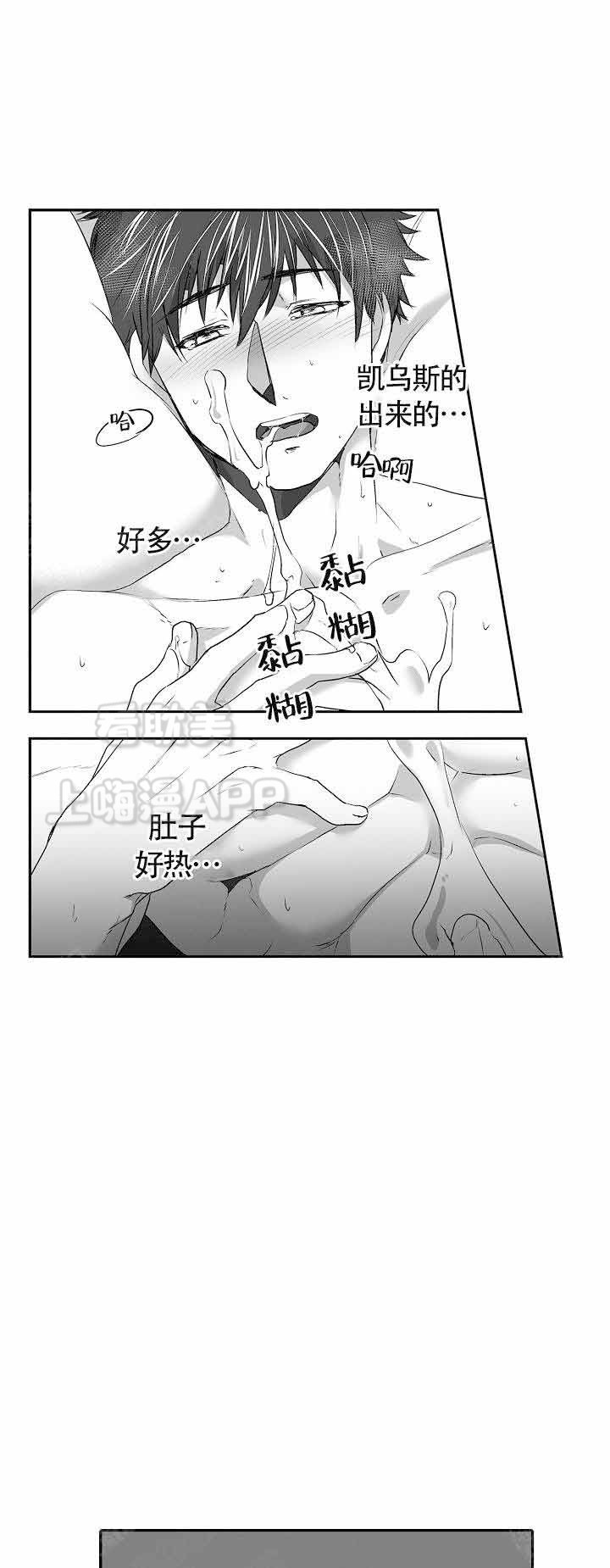 第14话4