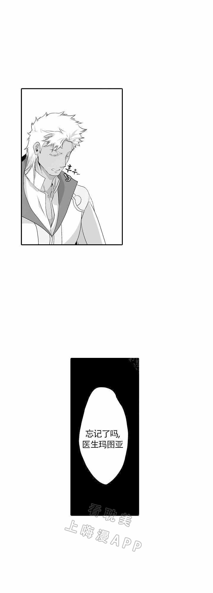 第16话2