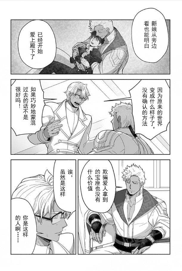 第36话1