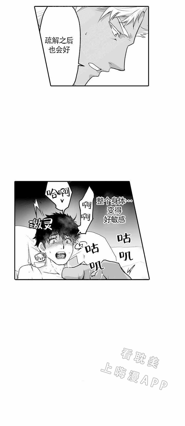 第18话0