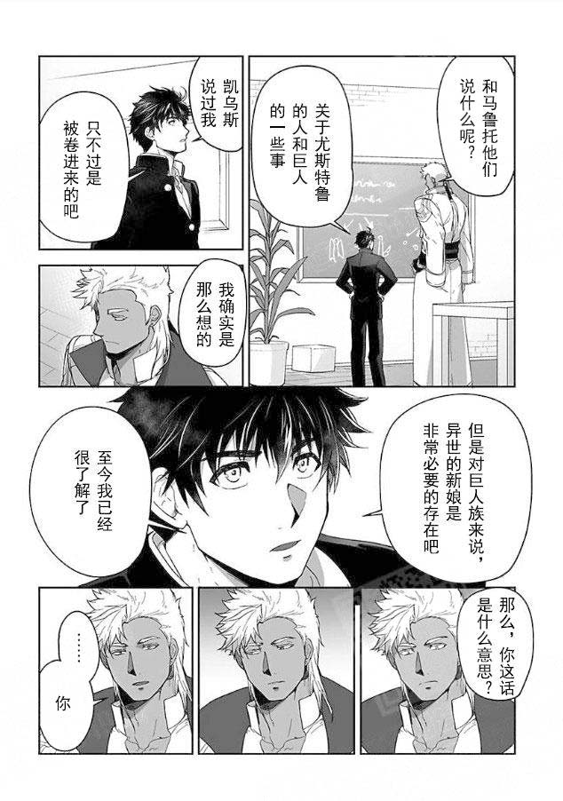 第35话1