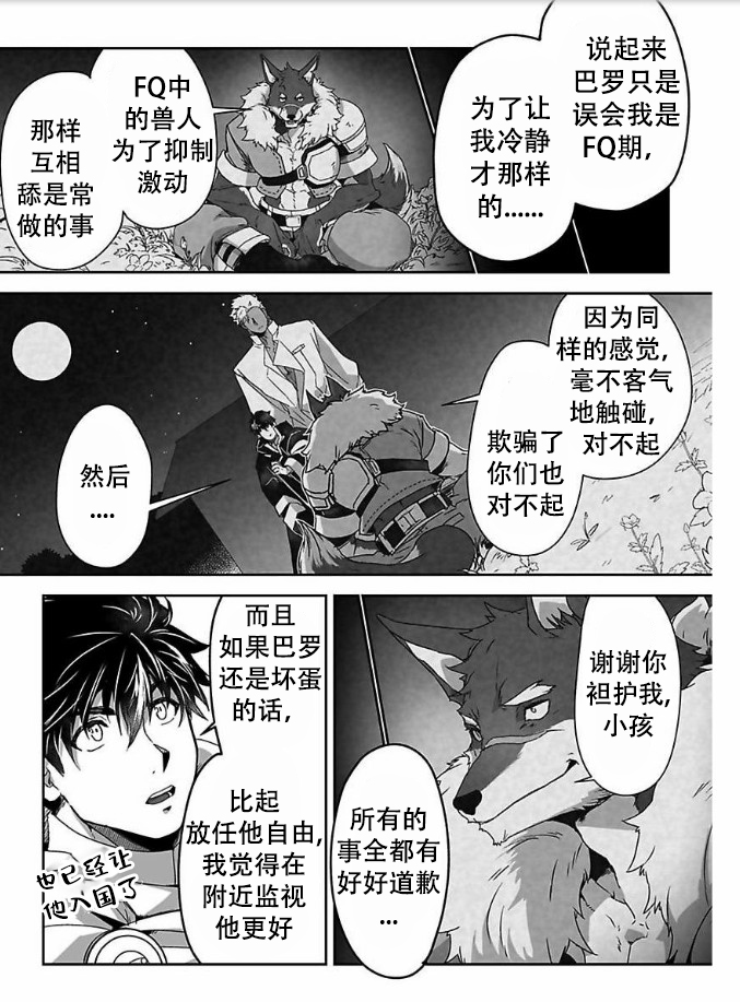 第29话0