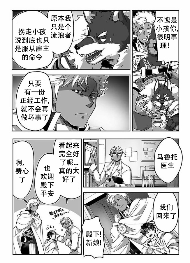 第29话1