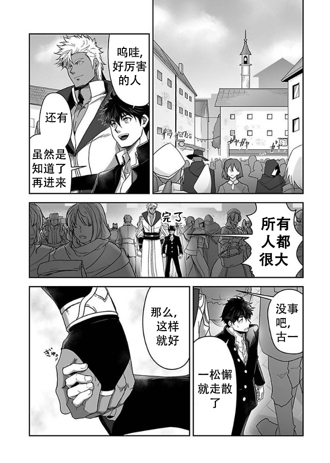 第31话0