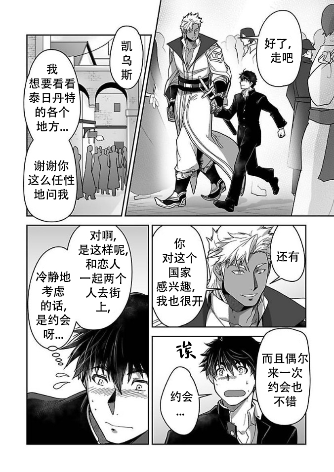 第31话1