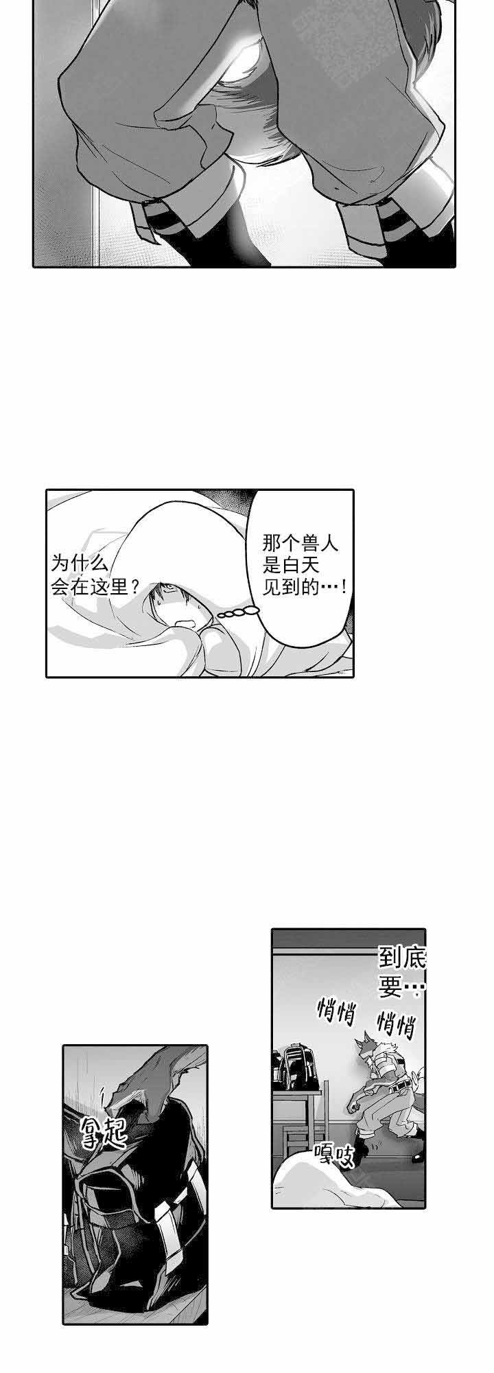 第24话2