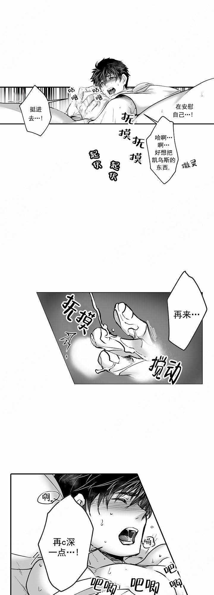 第23话4