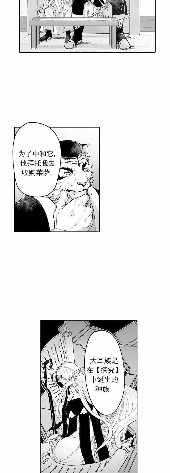 第22话2