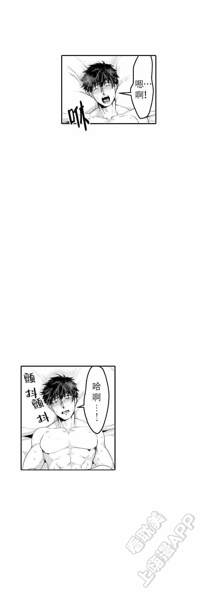 第13话2