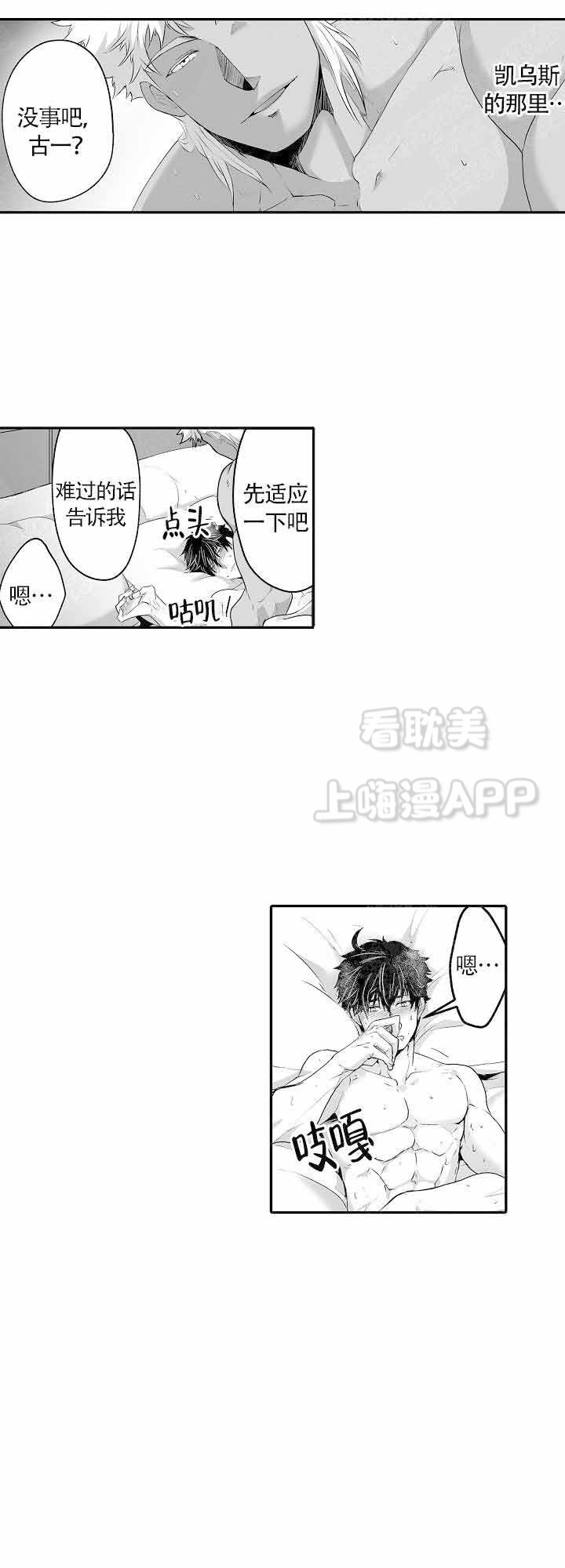 第13话1