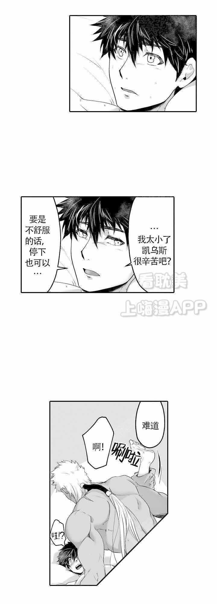 第13话4