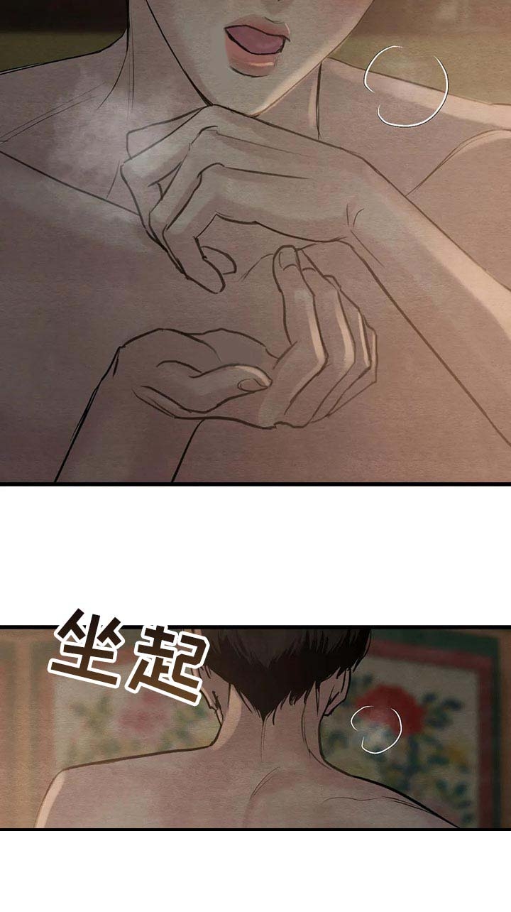 第197话4