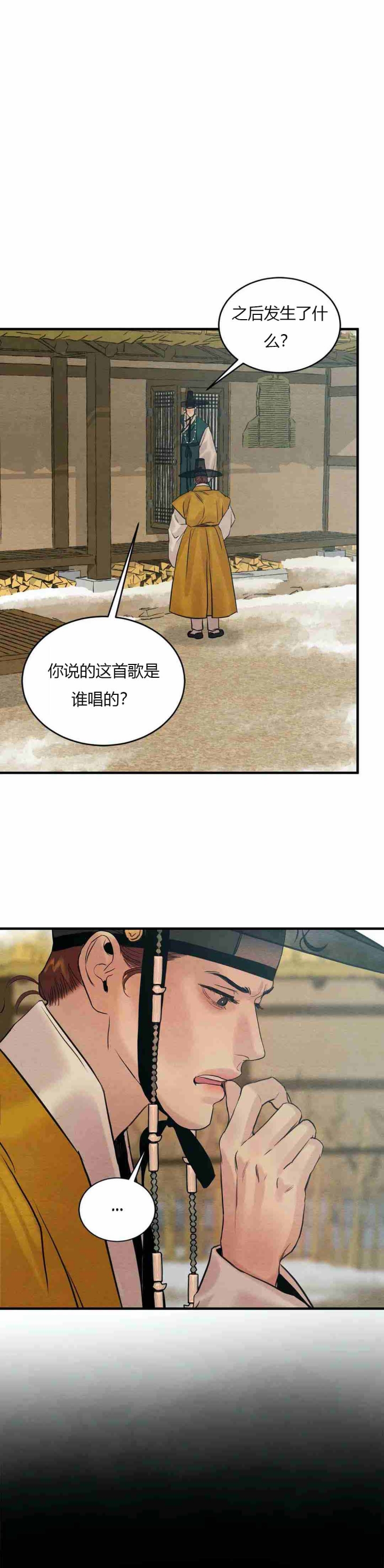 第171话4