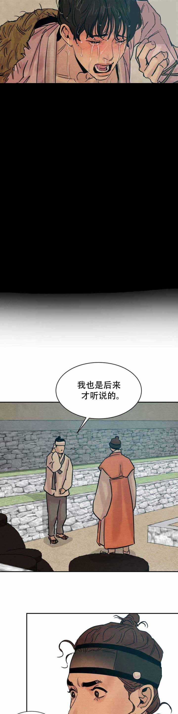 第25话1