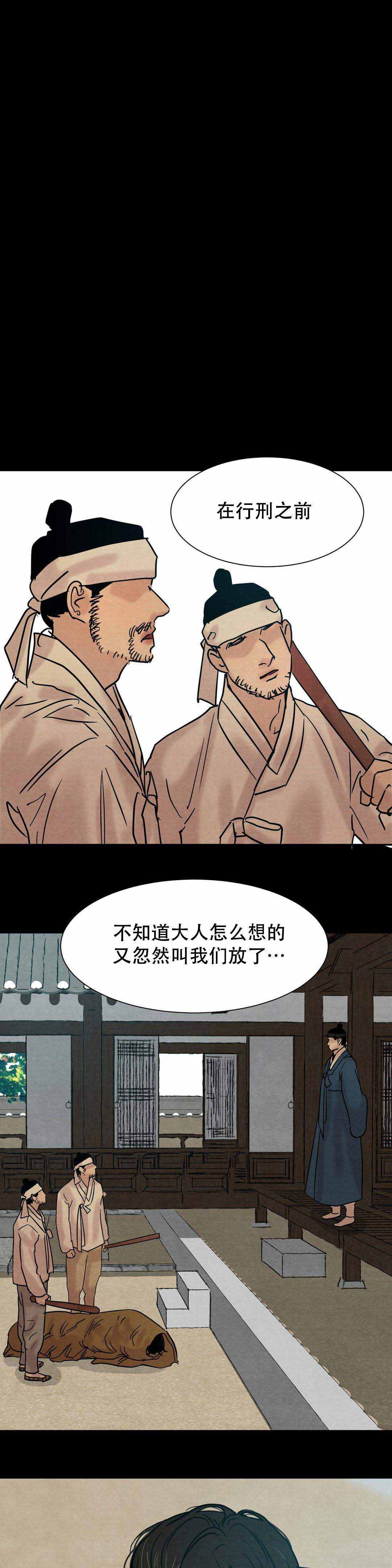 第25话0