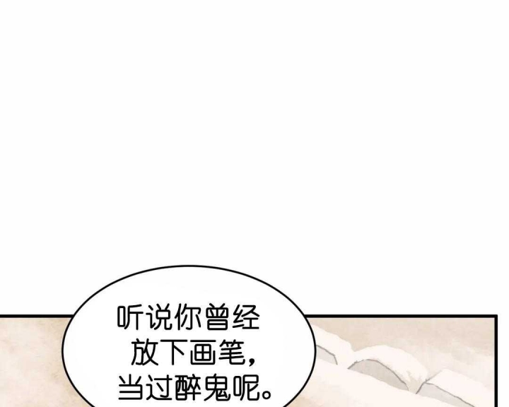第154话4