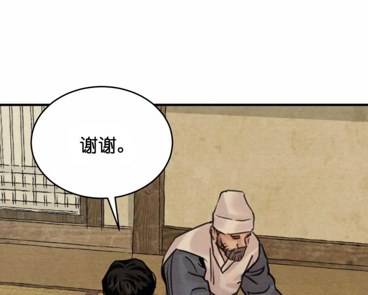 第153话4