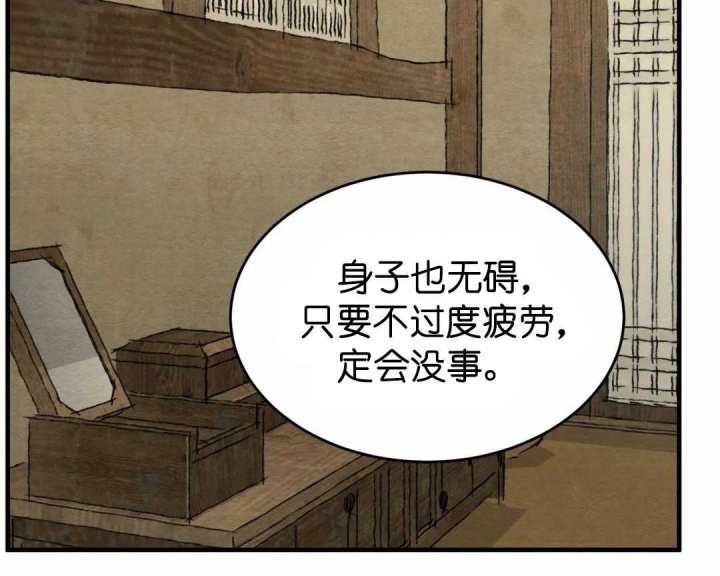 第153话3