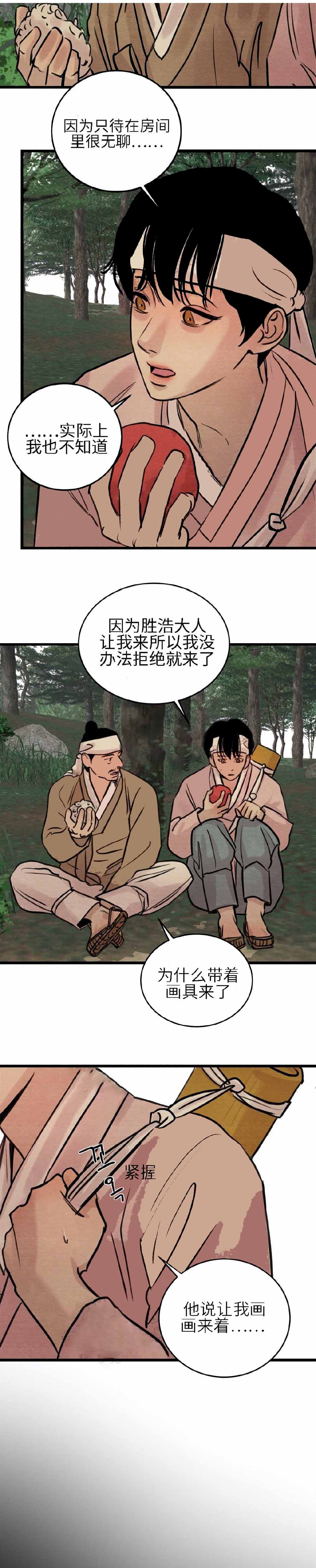 第41话1