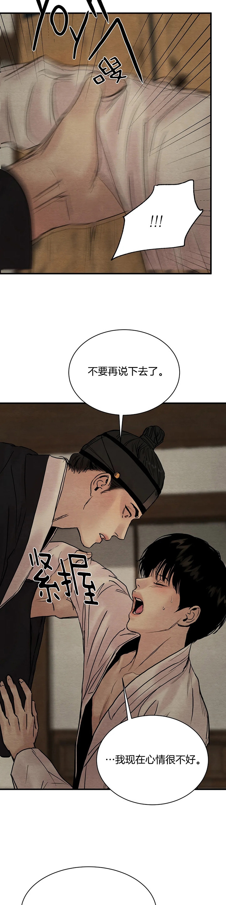 第133话2