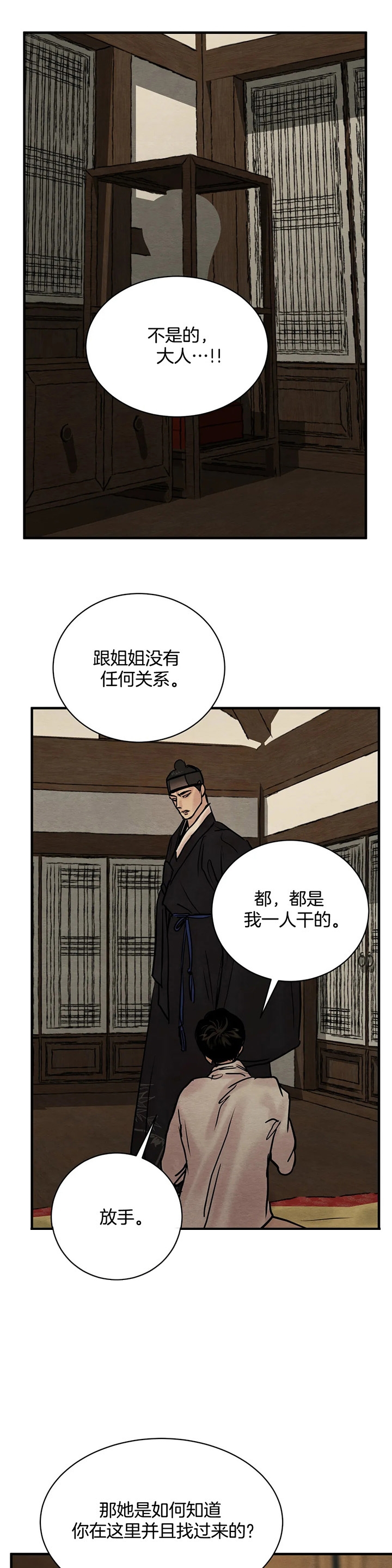 第133话0