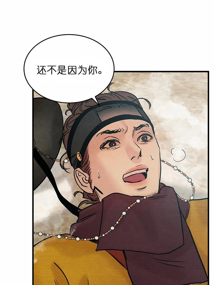 第114话4