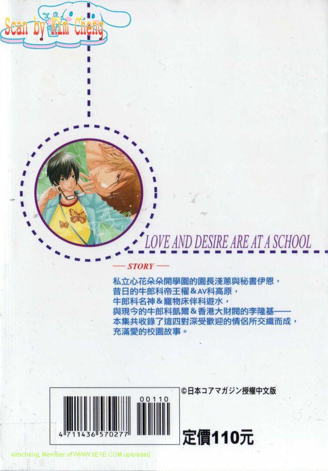 第8卷1