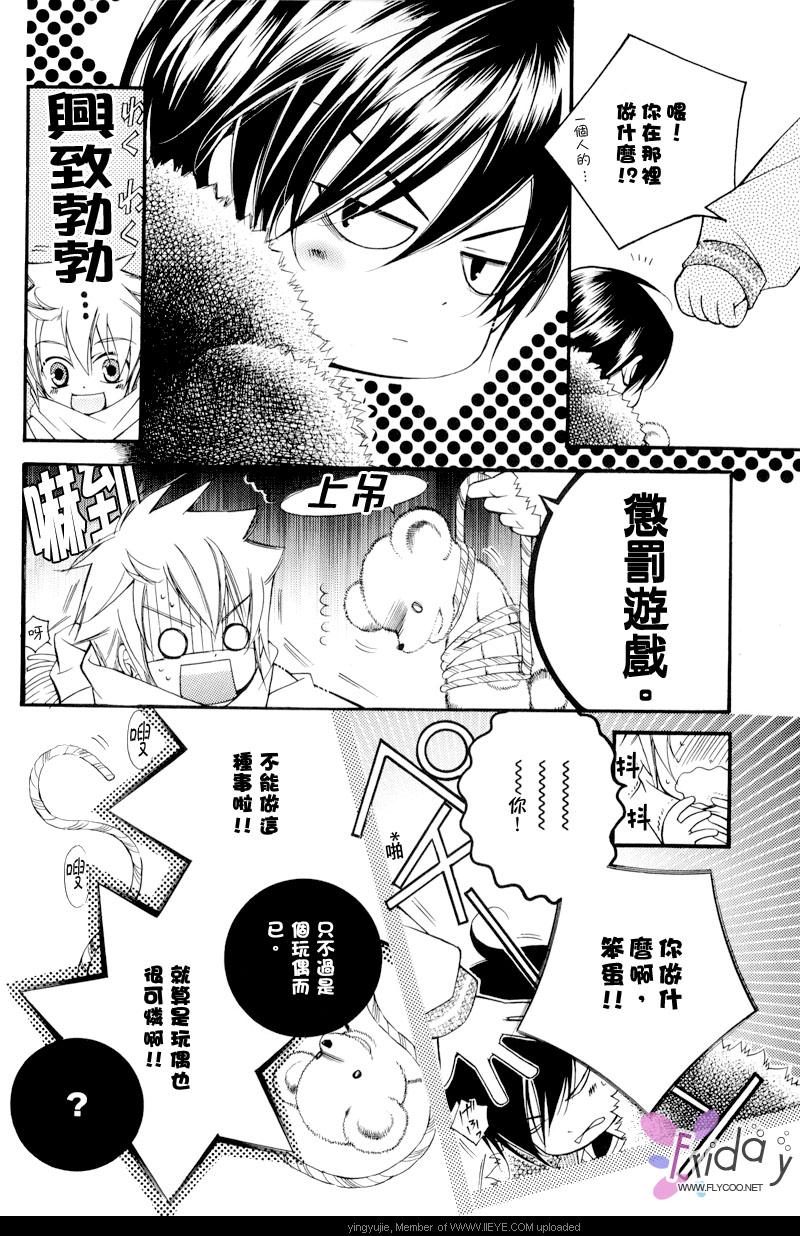 外传：第10话1