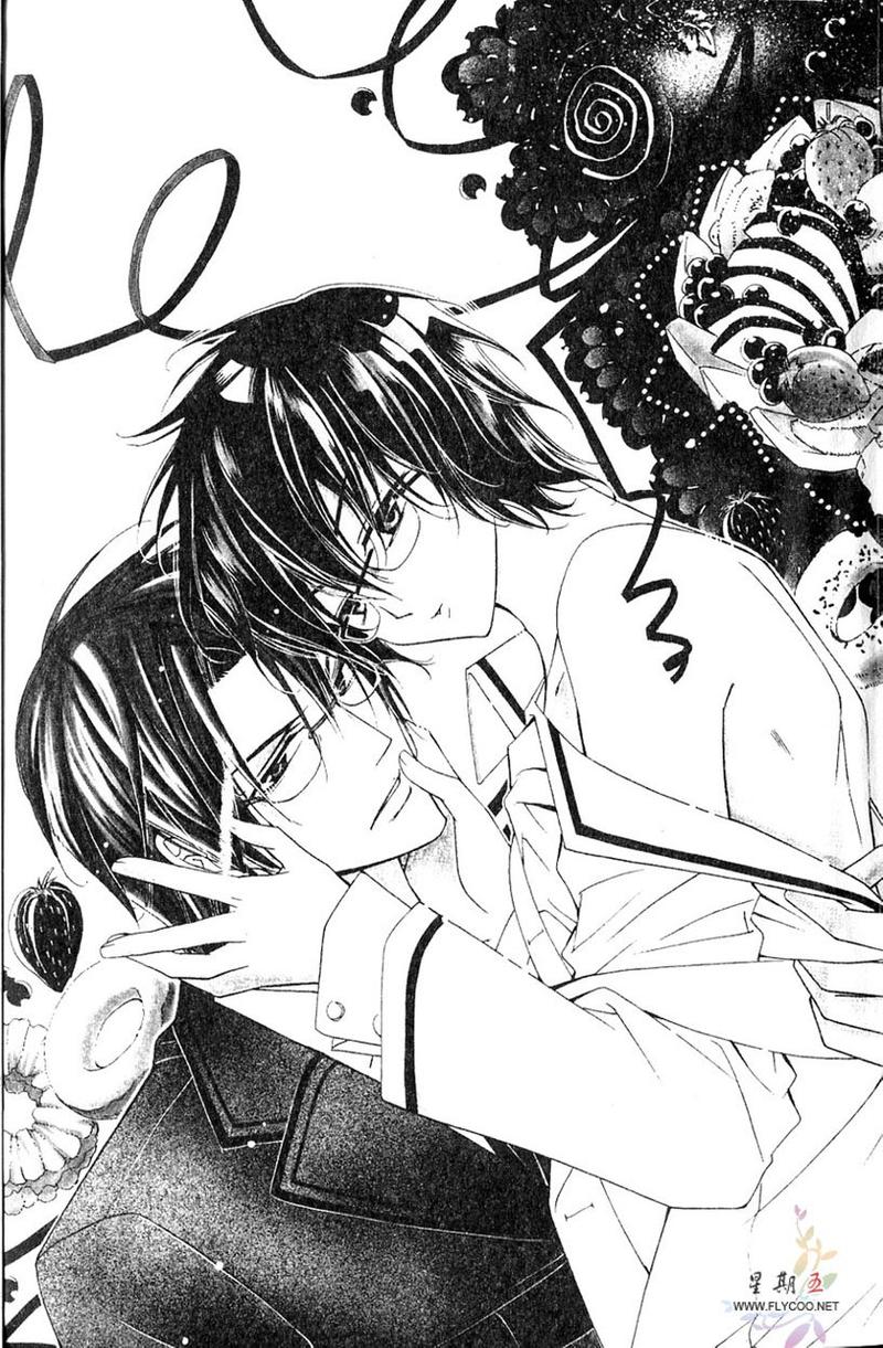 爱与欲望的交织是什么漫画,第5卷2图