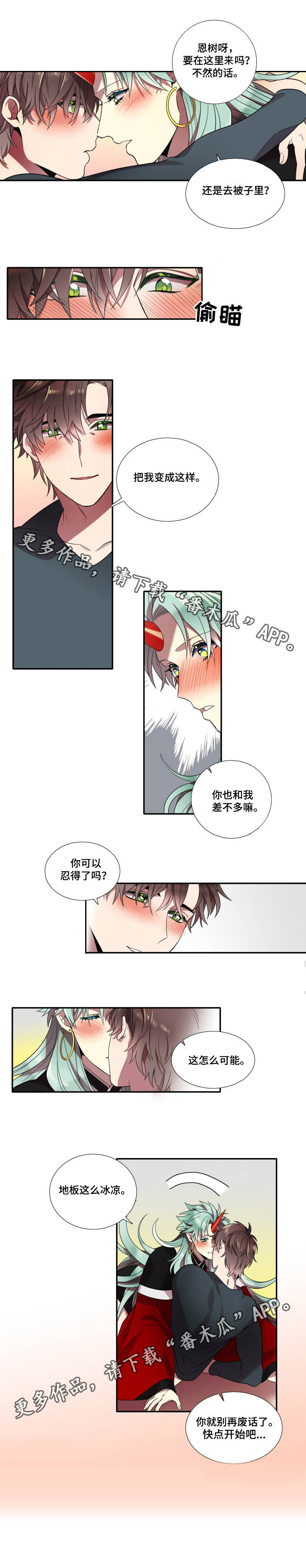 第12章：任何事4