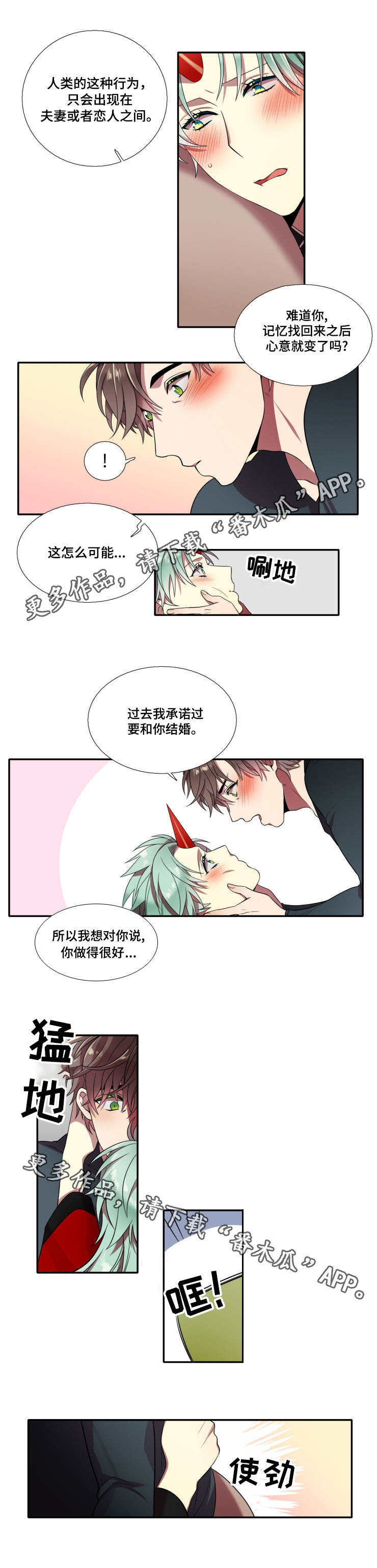 第12章：任何事3