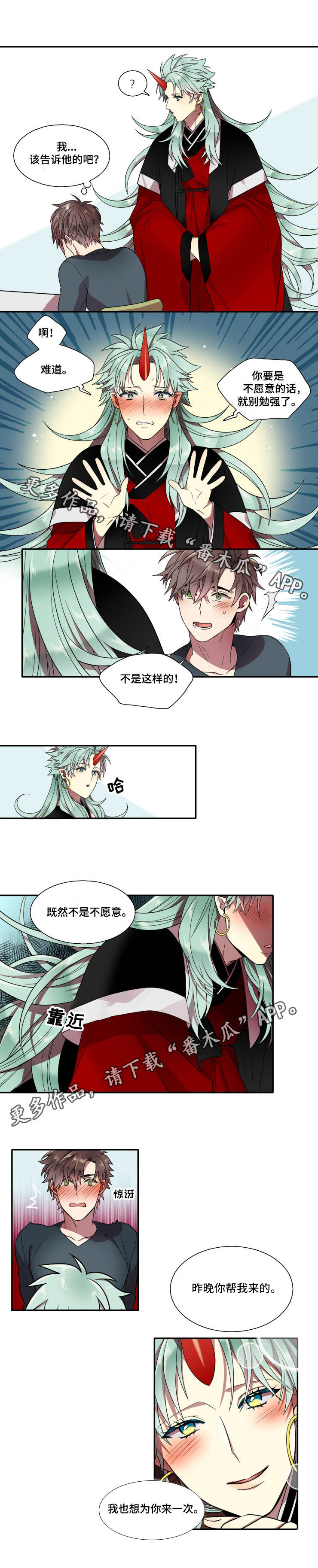 第12章：任何事0