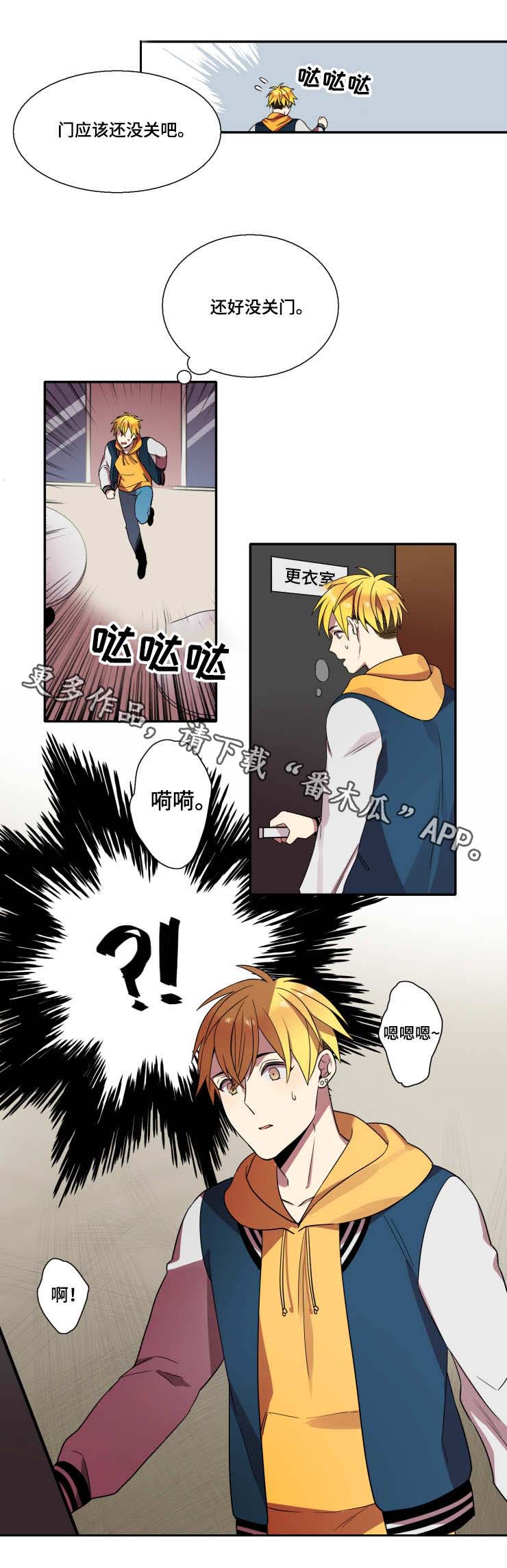 第15章：被发现了3