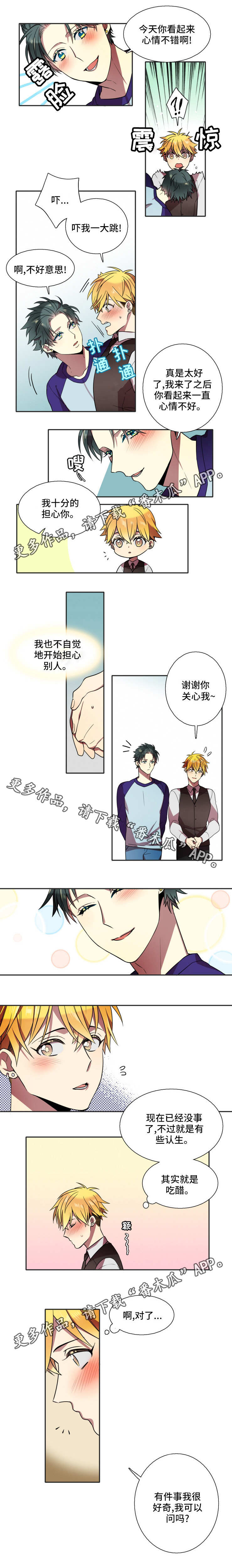第20章：见家长0