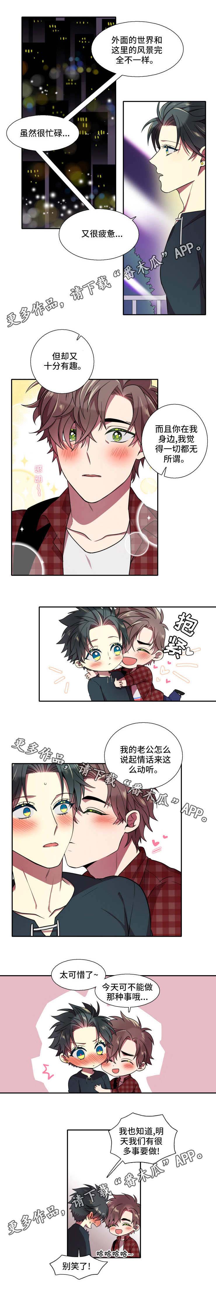 第26章：婚礼0