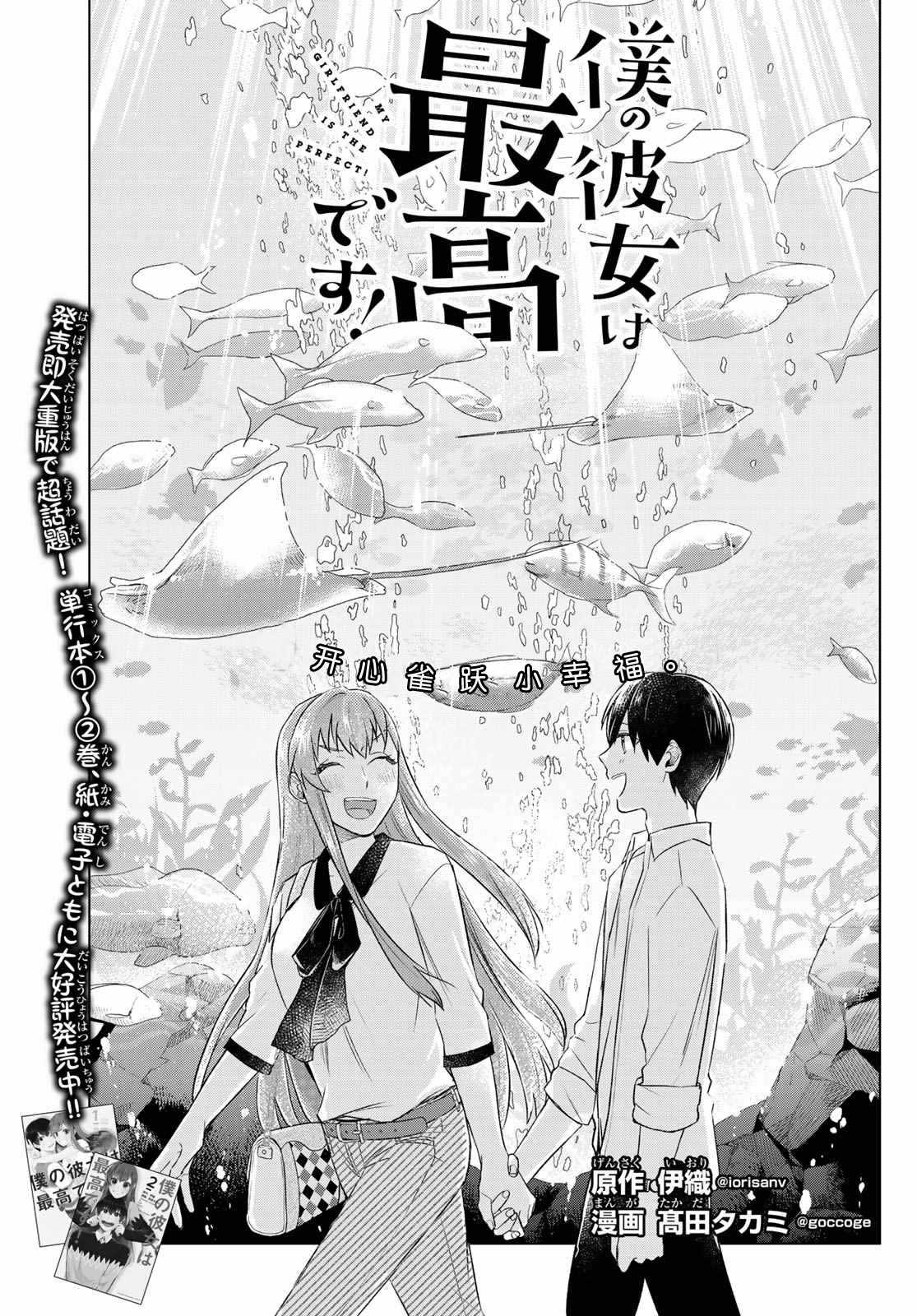 第17话0