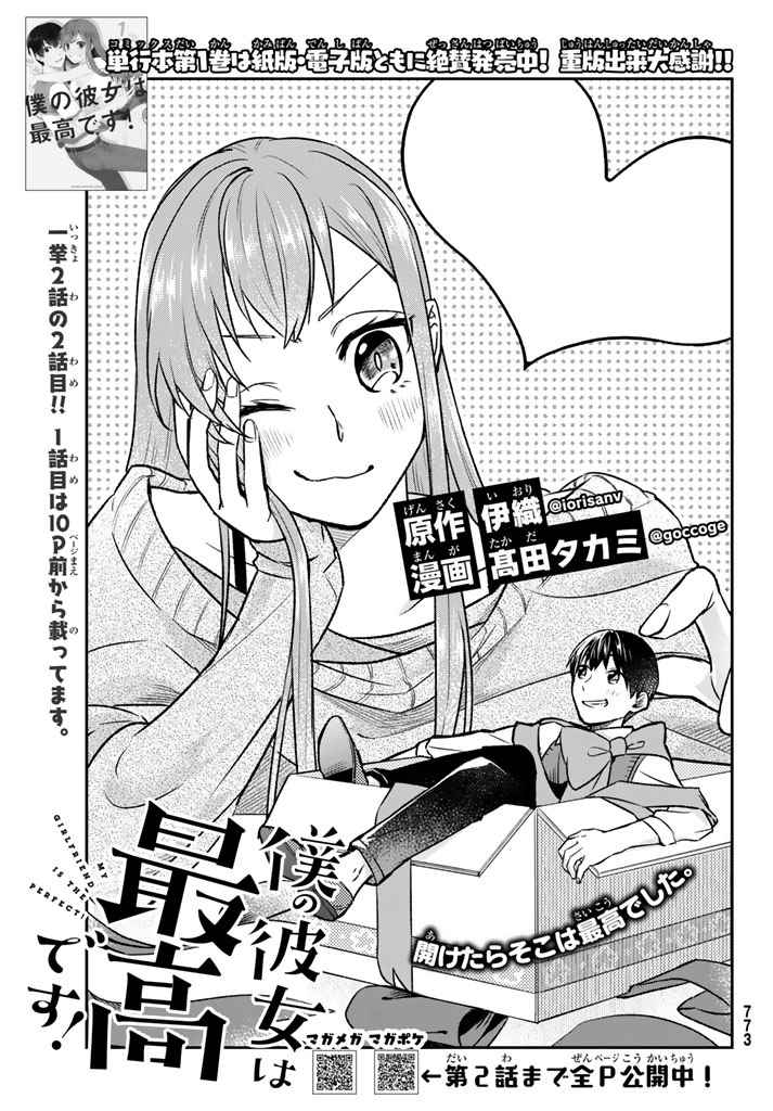 第10话0