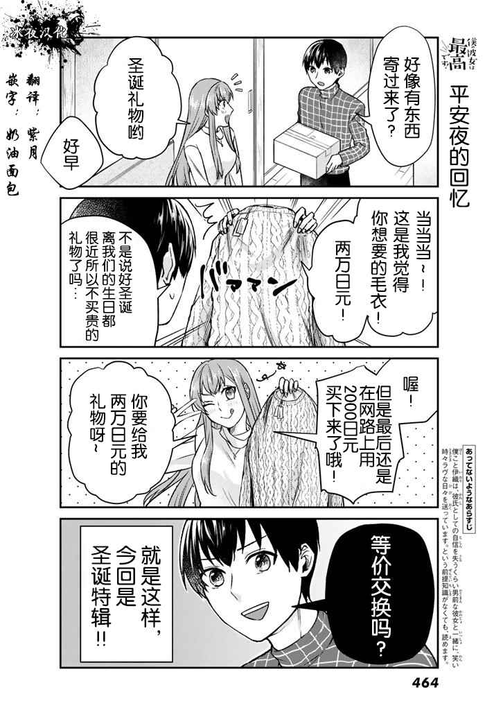 第11话1