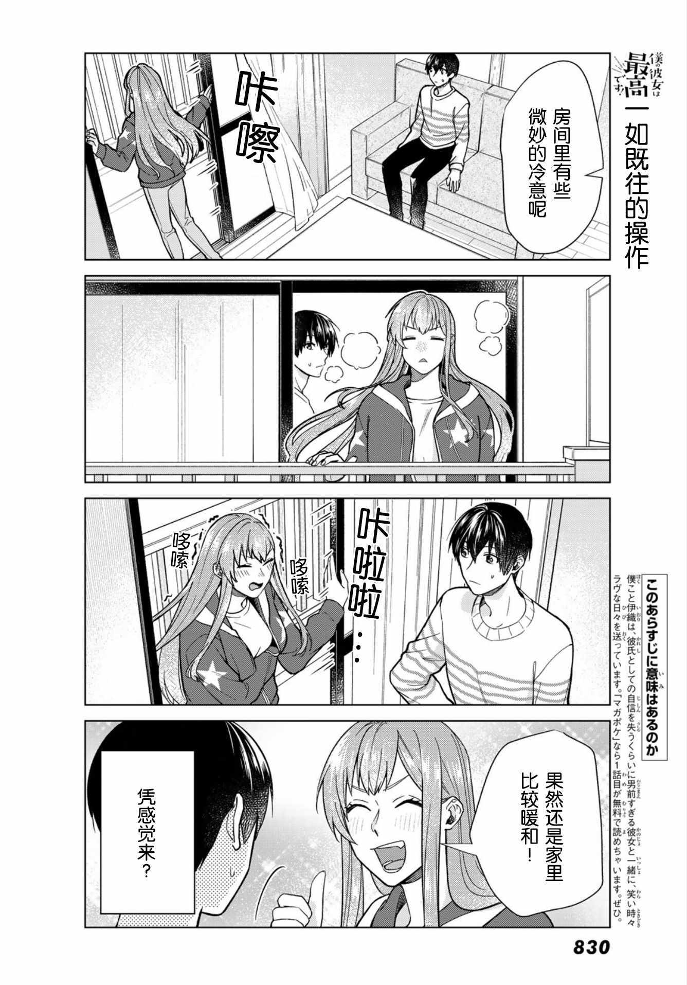 第30话1