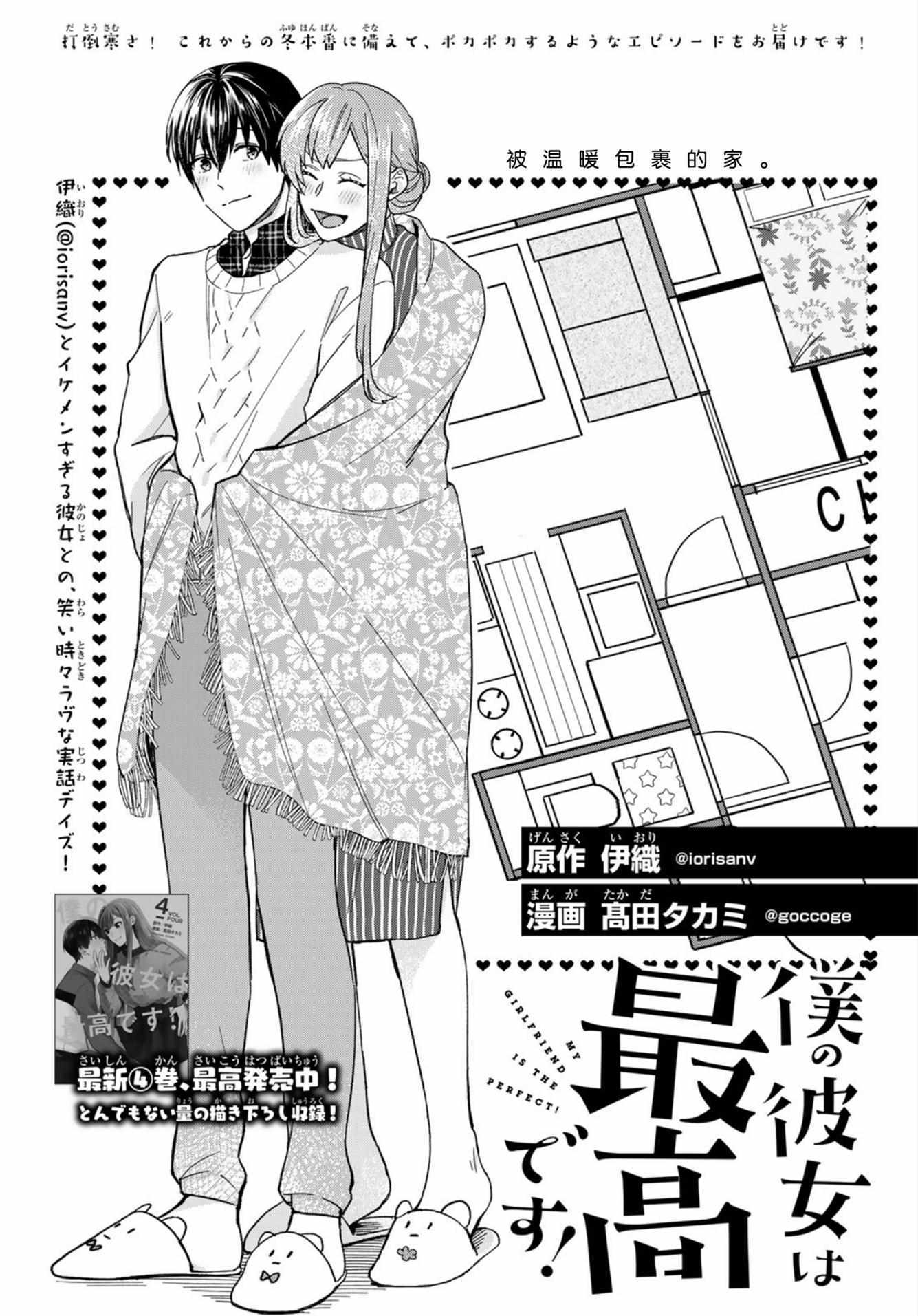 第30话0