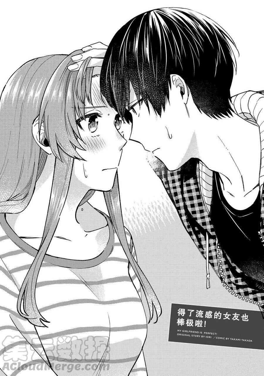 第38话试看版0