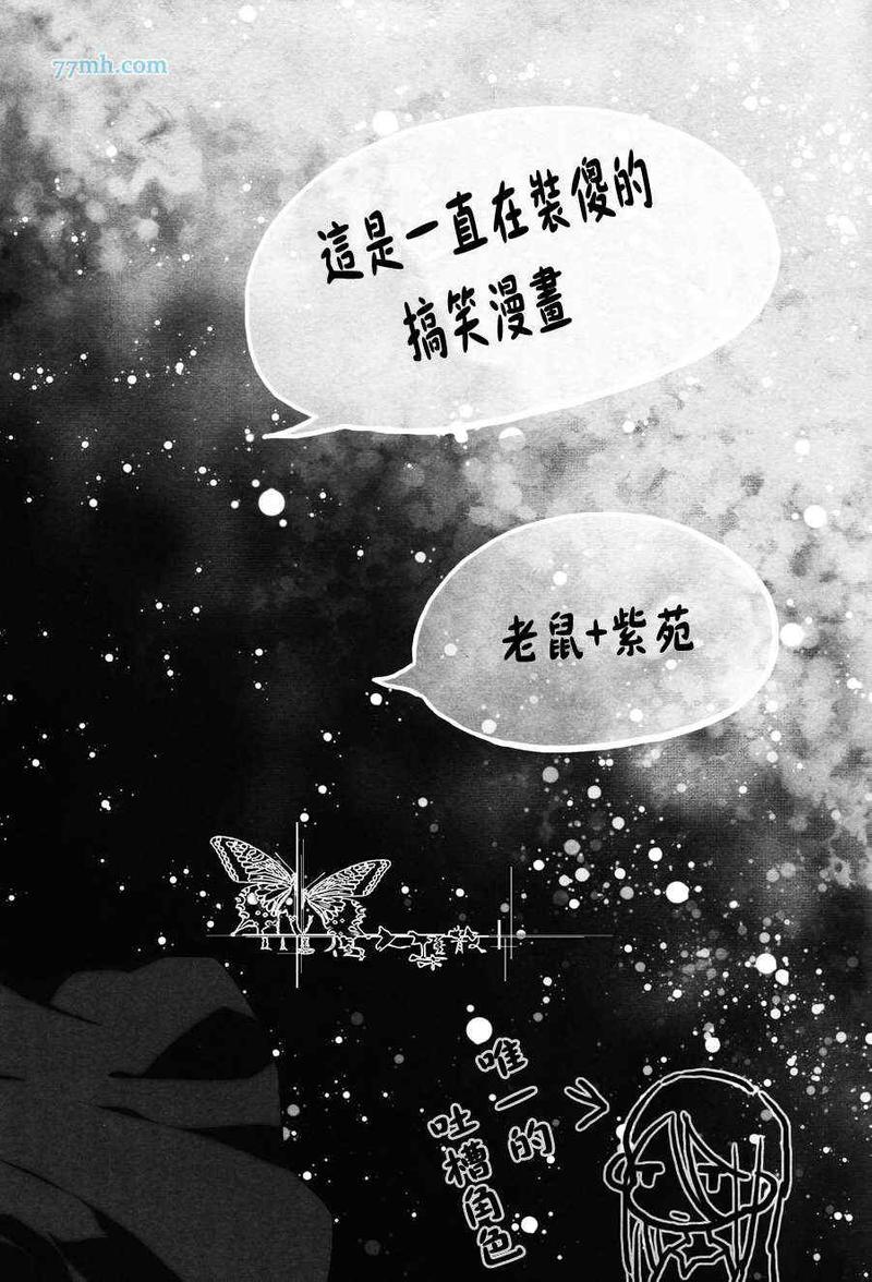 第1话3