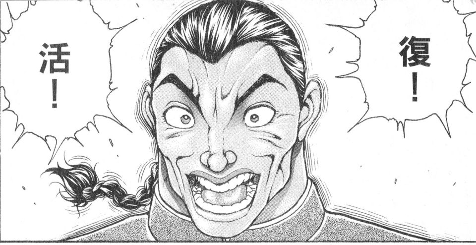 超可动女孩风车动漫漫画,第01卷后记3图