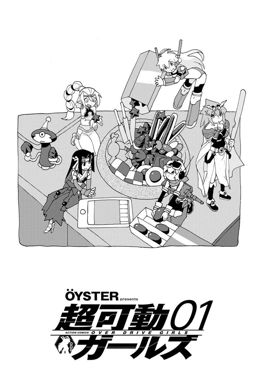 超可动女孩的动画漫画,第1话去中野买手办吧2图