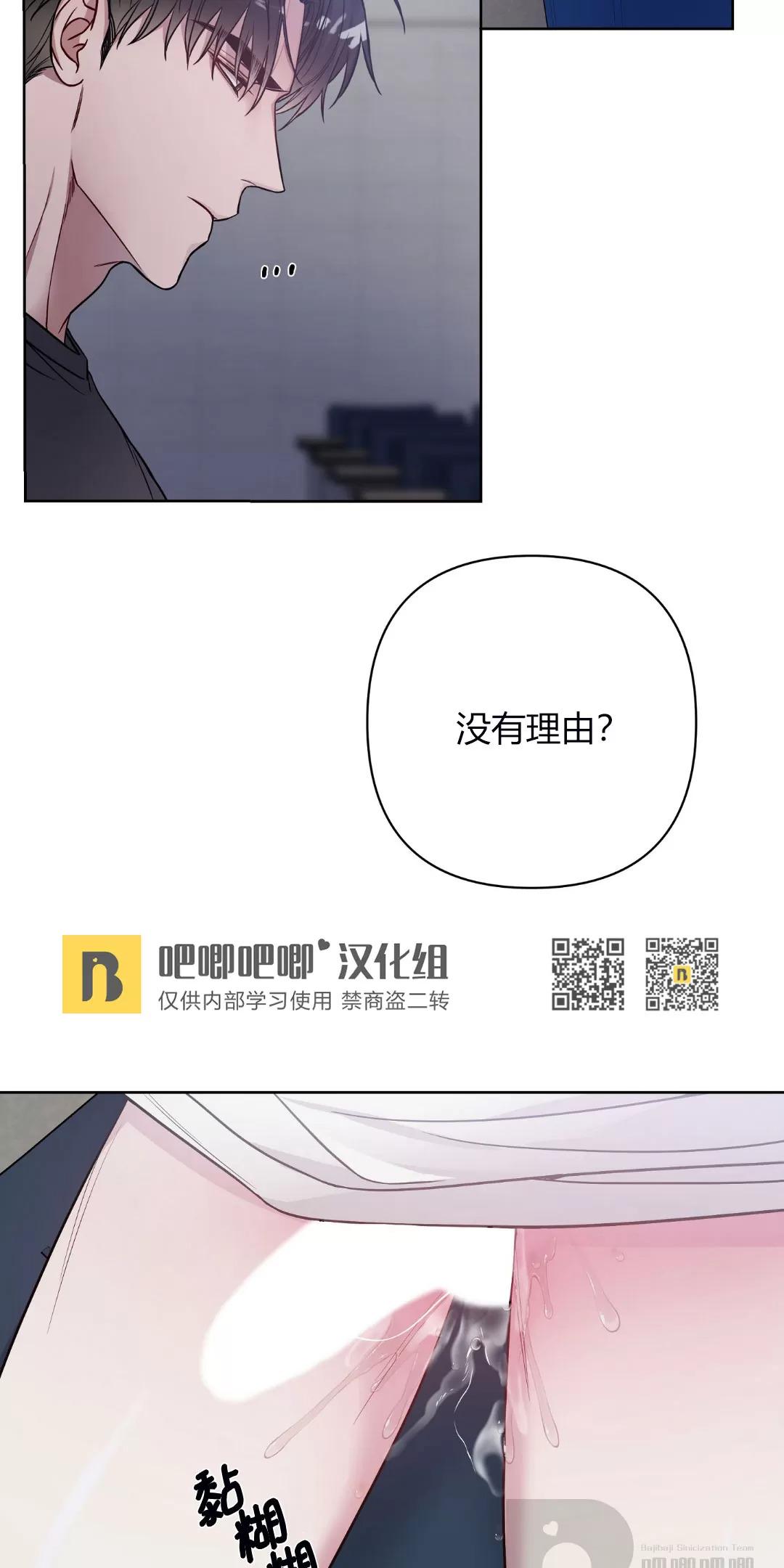第20话4